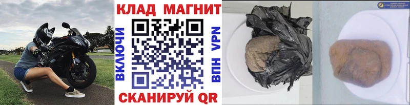 Названия наркотиков Можайск ГАШ Cocaine Меф мяу мяу АМФ Бошки Шишки