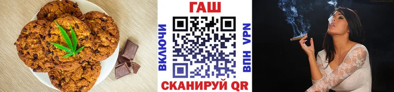 Печенье с ТГК марихуана  купить наркоту  мега онион  Можайск 