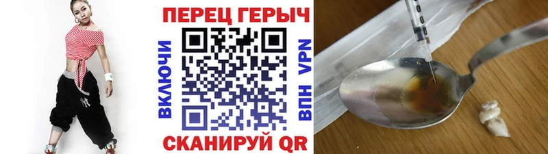 ГЕРОИН гречка  МЕГА рабочий сайт  Можайск 