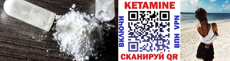 Кетамин ketamine  OMG ONION  Можайск 