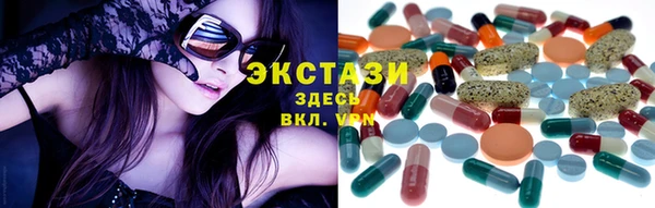 герыч Бронницы