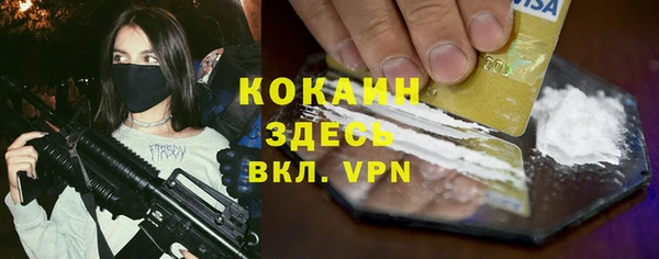 наркотики Бугульма