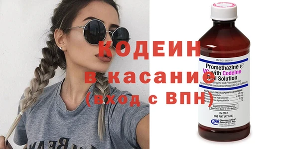 наркотики Бугульма