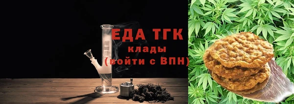 герыч Бронницы