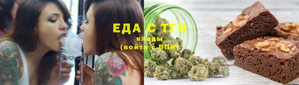 наркотики Бугульма