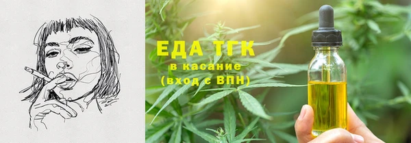 наркотики Бугульма
