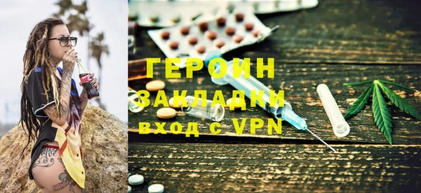 герыч Бронницы