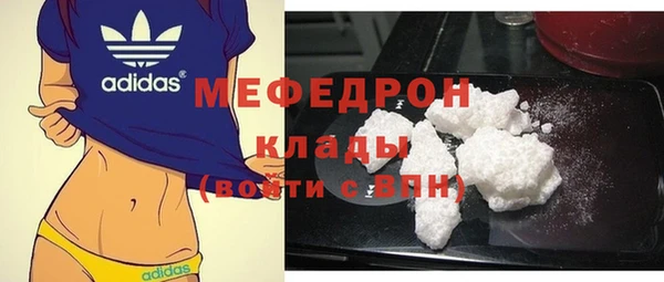 наркотики Бугульма