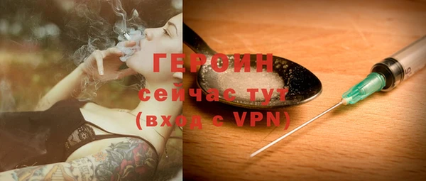 наркотики Бугульма