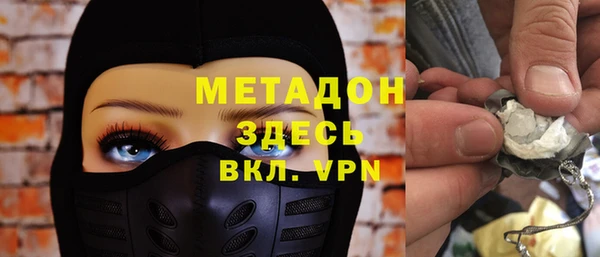 герыч Бронницы