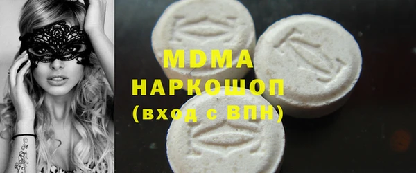 наркотики Бугульма