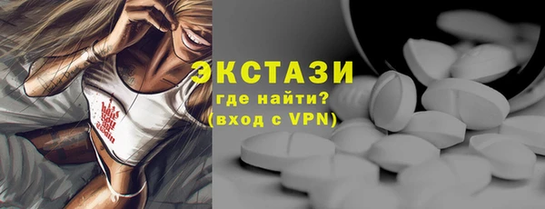 герыч Бронницы