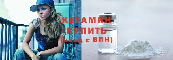 кокс Бородино