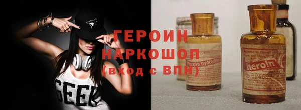 наркотики Бугульма