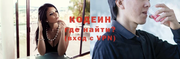 наркотики Бугульма