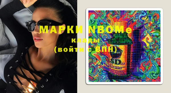 герыч Бронницы