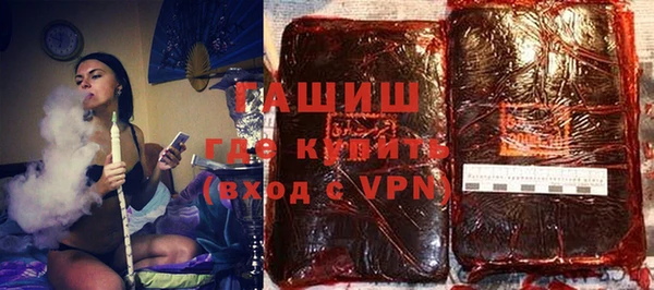 герыч Бронницы