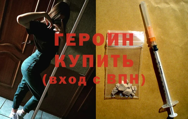 кокс Бородино