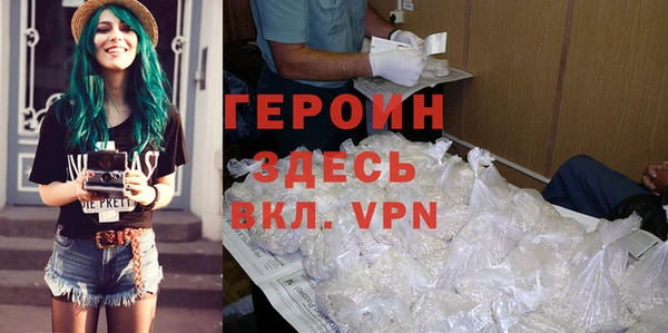 кокс Бородино