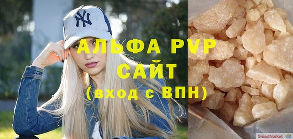 кокс Бородино