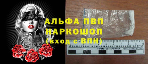 наркотики Бугульма
