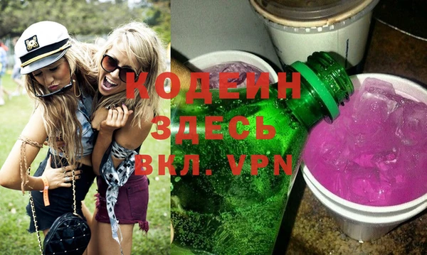 герыч Бронницы
