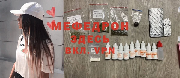 наркотики Бугульма