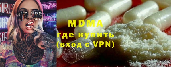 герыч Бронницы