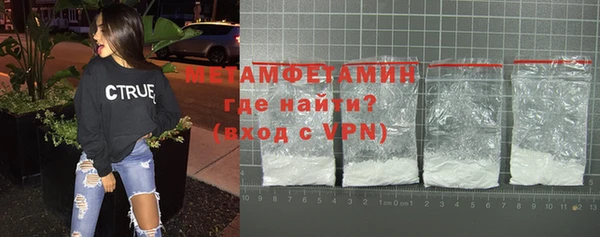 наркотики Бугульма