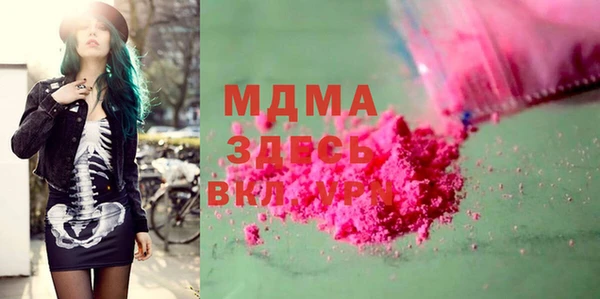 наркотики Бугульма