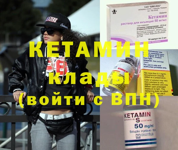 герыч Бронницы