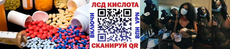 KRAKEN ССЫЛКА  darknet Telegram  LSD-25 экстази кислота  где купить наркоту  Можайск 