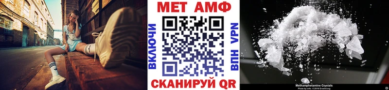 МЕТАМФЕТАМИН мет Можайск