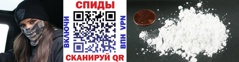 Метамфетамин винт Можайск