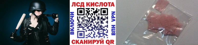 где продают наркотики  Можайск  Марки 25I-NBOMe 1,5мг 