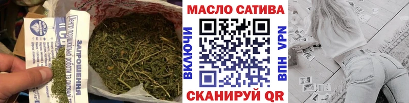 ТГК гашишное масло  где найти наркотики  Можайск 