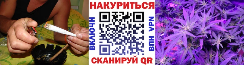 Бошки марихуана планчик Можайск